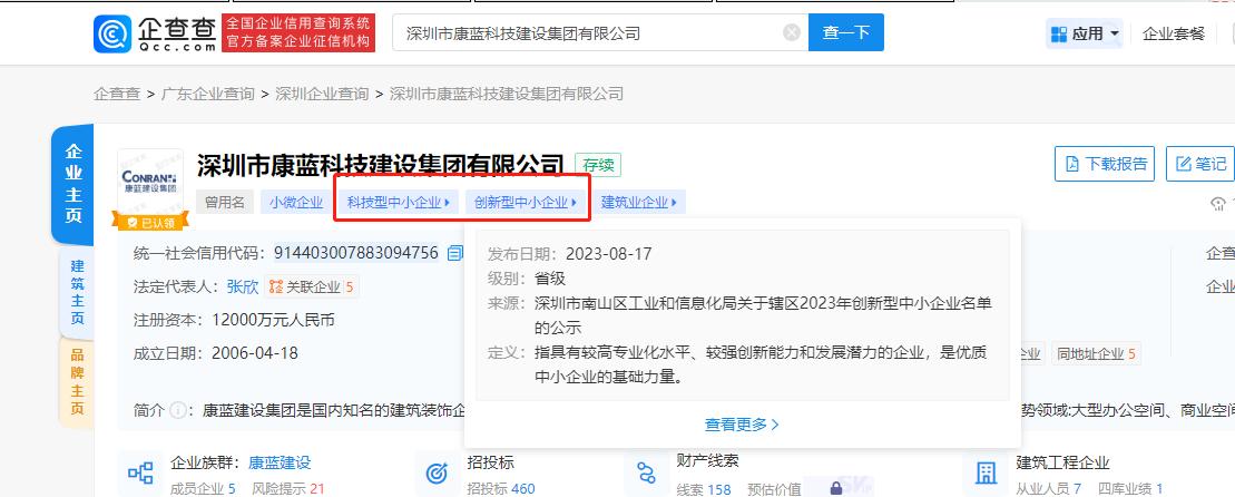 千亿国际娱乐集团