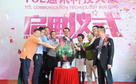 热烈：豑CL通讯科技大厦写字楼装修工程竣工暨正式启用