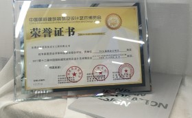 喜讯：康蓝装饰TCL集团办公项目荣获2016-2017年度“华鼎奖”办公空间类金奖 - 康蓝装饰 - 企业办公环境整体解决方案提供商