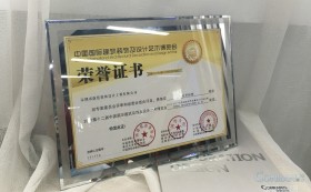 喜讯：康蓝装饰承建的深圳中华料理餐厅荣获2016-2017年度“华鼎奖”餐饮空间类金奖 - 康蓝装饰 - 办公|酒店会所|商业