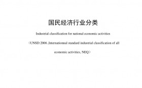 我国建筑装饰行业正式被划分为公装、住宅、幕墙三大细分行业