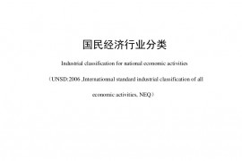 我国建筑装饰行业正式被划分为公装、住宅、幕墙三大细分行业