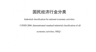 我国建筑装饰行业正式被划分为公装、住宅、幕墙三大细分行业
